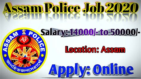 Govt Job Info Book Assam Police Job 2020