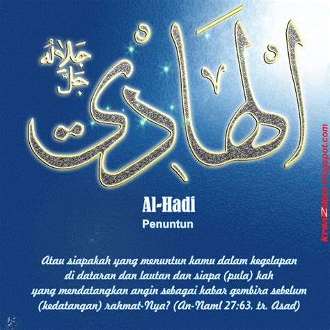 Puput novel — asmaul husna 05:06. download gambar kaligrafi asmaul husna ar | Katalogambar.website