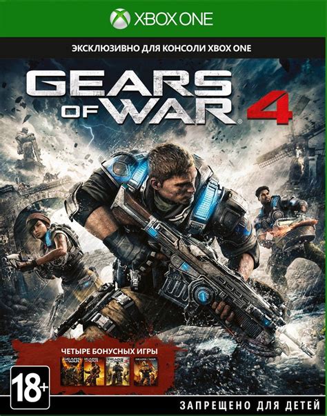 Купить Gears Of War 4 для Xbox One бу в наличии СПБ