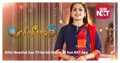 Ethir Neechal Sun Tv Serial Star Cast Telecast Time Madhumitha H As Janani