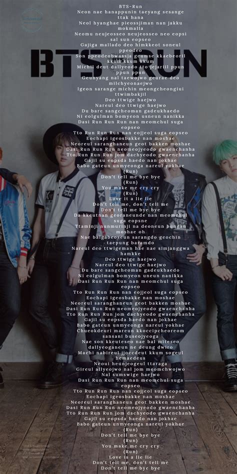 Bts Song Lyrics Bts Lyrics Quotes Bts Mv Bts Wallpaper Lyrics