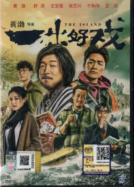 DVD CHINESE LIVE ACTION MOVIE THE ISLAND English Subtitles Region All
