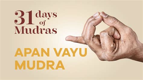 Day 14 Apan Vayu Mudra 31 Days Of Mudras Youtube