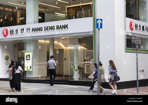 Hang Seng Bank 恒生銀行 Wong Tai Sin 黃大仙區