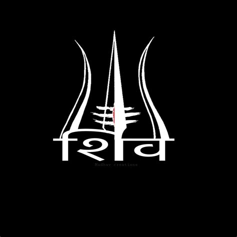 Find over 16 of the best free mahadev images. Mahadev Logo Wallpapers - Wallpaper Cave