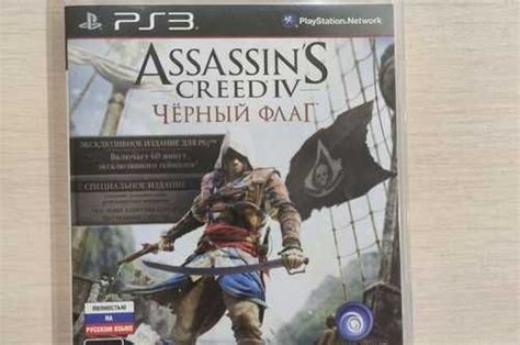 Игры ps3 Assassin s Creed IV Чёрный флаг Festima Ru Мониторинг