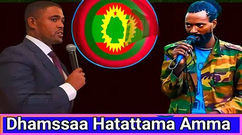 Dhamsaa Hatattama Shimalis Abdisaa Fi Waraanaa Bilisumaa Oromo March