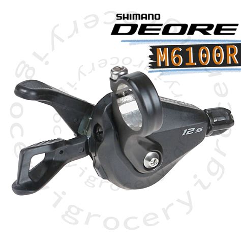 Shimano Deore Xt Sl M R Rapidfire Plus Shifting Lever Clamp Band