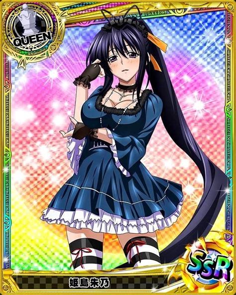 A card sharing website hosted by kenzato. Akeno's pictures | Anime Amino