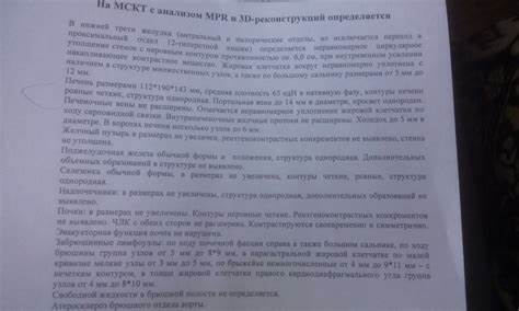 Какая стадия рак желудка? - Вопрос онкологу - 03 Онлайн Картинка - Какая стадия рак желудка? - Вопрос онкологу - 03 Онлайн