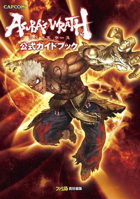 Asuras Wrath Official Guide Book Japanese Language Guides