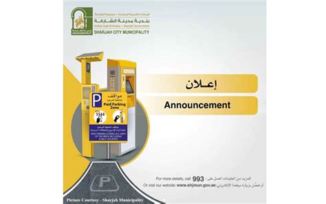 New Paid Parking Areas In Sharjah Know More About Paid Parking