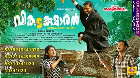 Kaithi movie malayalam review by #abhijithvlogger sudani from nigeria malayalam movie review by sudhish payyanur | monsoon media kuttanadan marpappa. Nakshathrangal | Vikadakumaran New Malayalam Movie ...