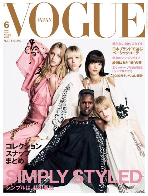 美佳をはじめ、注目のアップカミングモデル5人が『vogue Japan』6月号の表紙に集結。 Vogue Japan