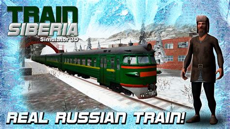 Train Simulator 3d Siberiaamazonesappstore For Android