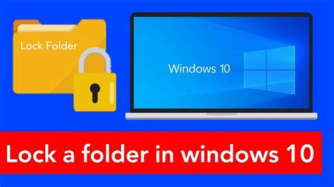 How To Lock A Folder In Windows 10 Without Software YouTube