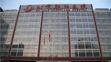 Top 3 Hospitals For Respiratory Medicine In Beijing Cn