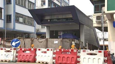 Stasiun sung wong toi (id); 沙中綫局部通車不包土瓜灣等站 居民感無奈 | Now 新聞