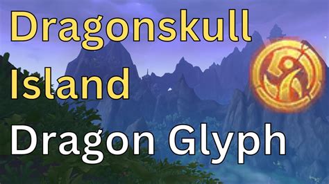 Dragon Glyph Dragonskull Island Wow Youtube