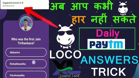 Win Every Loco Game With This App It Tell Answer In During 5 Sec