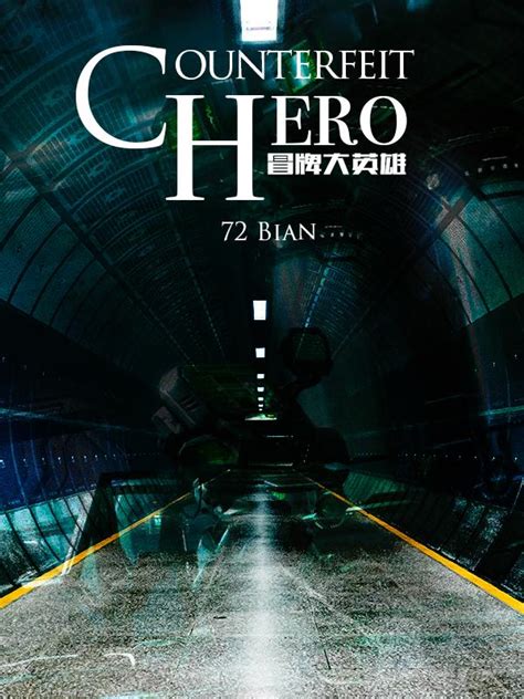 Открыть страницу «hero seorang cinderella» на facebook. Counterfeit Hero Web Novel Indonesia,Baca Novel Online Gratis