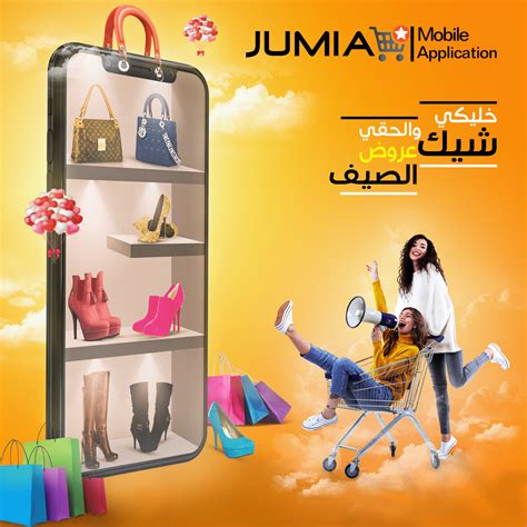 Unofficial Social Media Design To Jumia On Behance