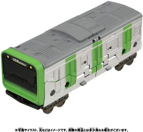 Takara Tomy Plarail Shinkansen Deformation Robot Shinkalion Z Zyliner