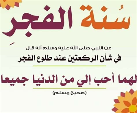 Check spelling or type a new query. الصلاة خير من النوم | Quotes, Arabic calligraphy, Calligraphy
