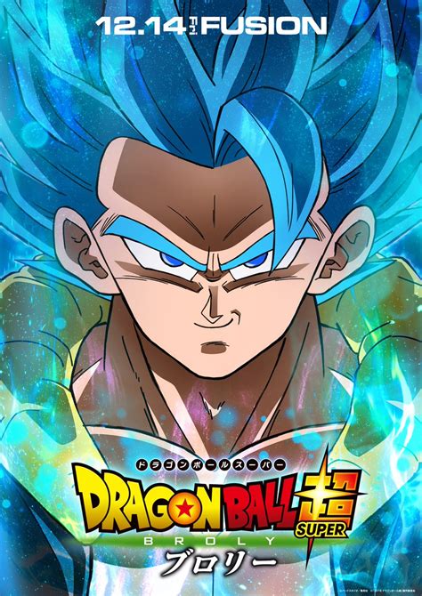 His super saiyan rage mode he unlocks during the goku black arc is never properly defined, and we he is a saiyan from the ancient past who was introduced in the dragon ball heroes arcade games. Gogeta Super Saiyan Blue (Dragon Ball FighterZ)