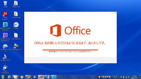 Microsoft Office 2016 Powerpoint 64bit マイクロソフト オフィス パワーポイント 再インストール可能
