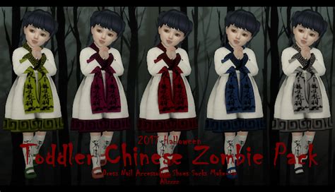 Chinese Zombie Pack 中國殭屍服飾包 For Toddler 幼兒用 What Sims 4 Cc Packs