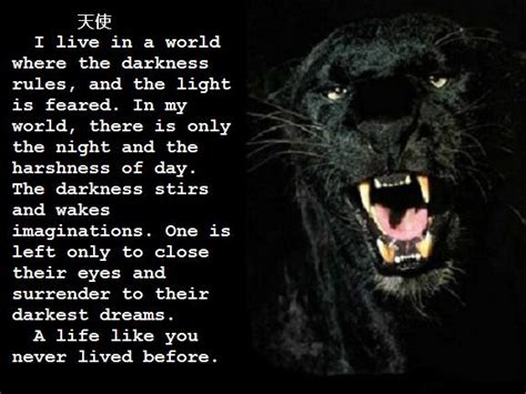 Browse +200.000 popular quotes by author, topic, profession, birthday, and more. Panther Id by Flaming-Spirit on DeviantArt