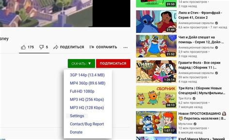 Easy Youtube Video Downloader Express 174 Pro для Firefox