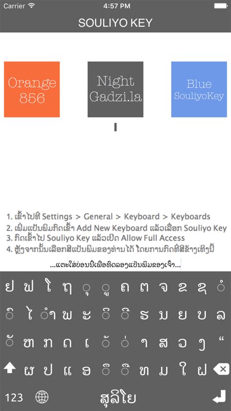 Souliyo Key Lao Keyboard By Souliyo Vongdala Ios Apps — Appagg