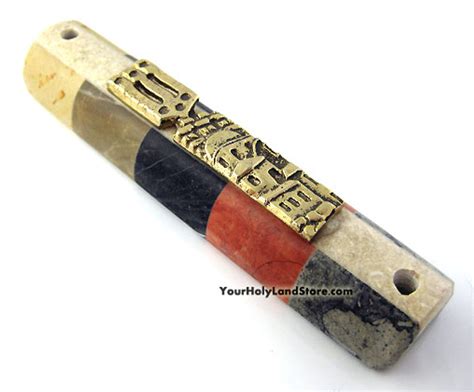 Jerusalem Stone Mezuzah