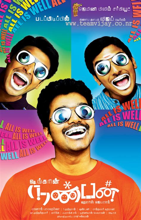 X videos (2018) hd 720p tamil movie watch online. Download Vijay in Nanban Movie Mp3 Songs | Free download ...