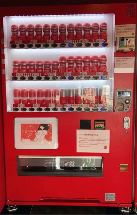 Japan Introduces Onahole Vending Machines Sankaku Complex