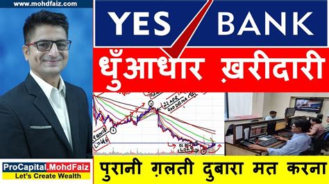 Uob share price chart stock quote forum analysis my. YES BANK SHARE PRICE REVIEW | धुँआधार ख़रीदारी | YES BANK ...