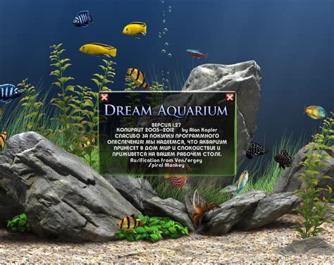 Dream Aquarium Screensaver 127 Final 2013mlrus Скачать программы