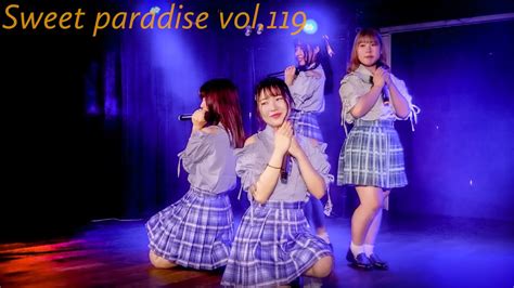 ゆめみざか Sweet Paradise Vol 119 Youtube