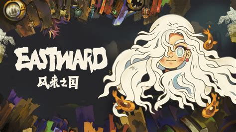 Review: Eastward — Qweerty Gamers