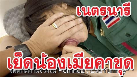 เย็ดน้องเมียคาชุดเนตรนารีไทยนักเรียนไทย fuck thai wife step sister xxx mobile porno videos