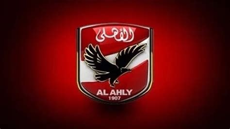 يواجه الأهلي، نظيره نهضة بركان، يوم الجمعة المقبل، على ملعب جاسم بن حمد، في كأس السوبر الأفريقي. لقاء الأهلي وبالميراس مجانا على هذه القناة | خبر | في الفن