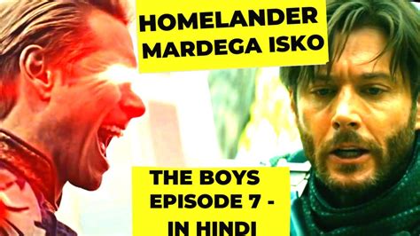 The Boys Season 3 Episode 7 Explained In Hindi Homelander Father