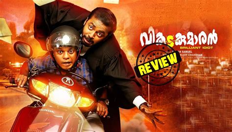 All about vikadakumaran malayalam movie starring vishnu unnikrishnan. Vikadakumaran movie review #Vikadakumaran #Movie #Review ...