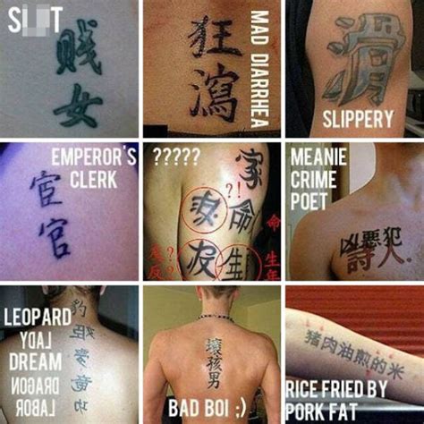 Foreign Language Tattoos Fails 31 Pics