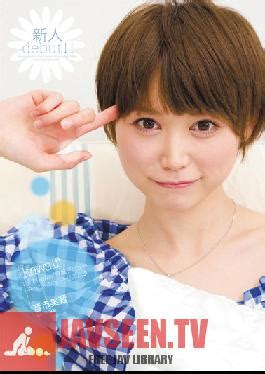 KAWD Studio Kawaii New Face Kawaii Exclusive Debut Pure Heart And Short Hair Mio Oichi