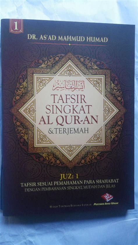 Buku Tafsir Singkat Al Quran Dan Terjemah Kecil Set 30 Jilid