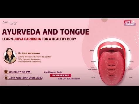 Ayurveda Tongue Diagnosis Program Hellomyyoga