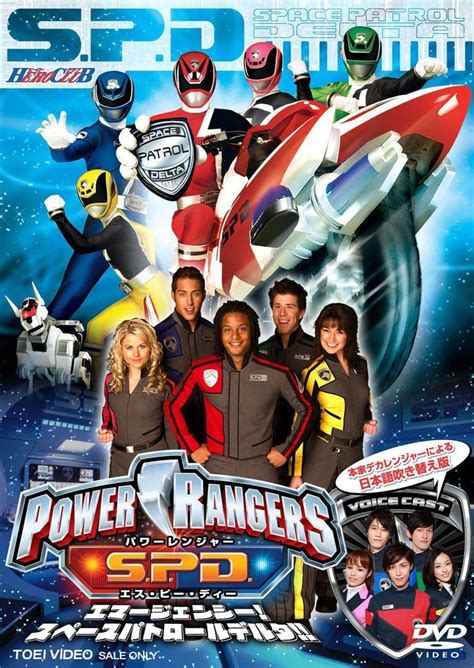 Picture Of Power Rangers S P D